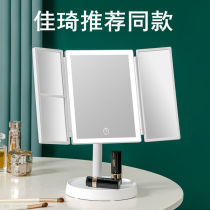 Triple-folded make-up mirror led make-up mirror with lamp foldable portable mirror cosmetic mirror folding super-large mirror