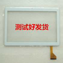 CH-10114A2-L-S10 CYH FHX touch screen tablet external screen handwriting capacitive screen