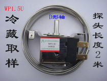 New original WP1 5U Refrigerator Freezer sensor supports WPF8 5A-1A8AC refrigerated sampling probe 2 meters