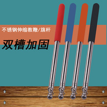 1 M 1 2 m 1 6 m guide flagpole thickened stainless steel command teaching telescopic teacher pointer stick