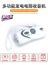 Self-rescue supplies spare survival time at the end of the day equipment protective products earthquake will be Shandong civil air defense combat readiness emergency kit