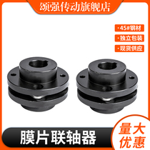 Special hot sale DJM single SJM double diaphragm coupling Steel sheet type large torque screw flange coupling direct sales