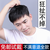 Wig mens middle-aged father short hair handsome Shang Pi real hair silk bald head replacement film natural wig set