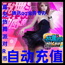 Automatic recharge Perfect IC card 100 yuan Dance party R 10000R yuan dance party 100 yuan point card