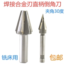 Straight shank inlaid alloy chamferer welding tungsten steel milling cutter counterpoint 20*30 degree tip 40*30 degree 4 blade YG