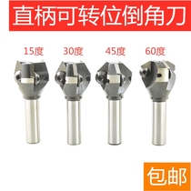 Straight shank hard alloy Chamfering cutter countersink drill adjustable blade 15 30 45 60 90 degrees