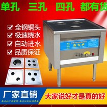 Lun Di steam oven breakfast steamed buns Steamed buns dumplings liquefied gas gas automatic steam oven gas steam stove