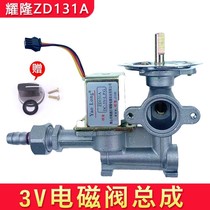 Zhengteng 3v solenoid valve assembly accessories cooking noodle oven steamer soup stove cooking noodle pot firepower size adjustment switch