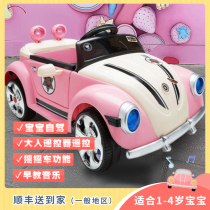 Childrens toy girl remote control car electric rideable pink Princess rocking car Cute puzzle 3-year-old gift