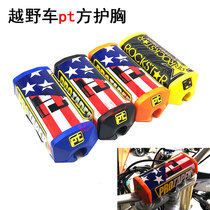  OFF-ROAD MOTORCYCLE MODIFICATION ACCESSORIES 28MM REDUCER HANDLEBAR SQUARE CHEST PROTECTOR ANTI-COLLISION PT SQUARE CHEST PROTECTOR SPONGE STICK