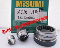 With ball thrust needle roller bearing nkxz 7 9 12 14 17 20 25 30 35 40 45 50
