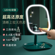 Makeup mirror desktop LED light desktop small mirror vanity mirror ins Wind girl heart folding dormitory student mirror