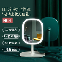 Cosmetic mirror desktop LED light portable small mirror desktop dormitory student mirror with light female portable dressing folding