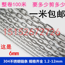 Free mail 6MM chain Authentic 304 stainless steel chain Pet chain Load-bearing chain Index chain Lifting chain