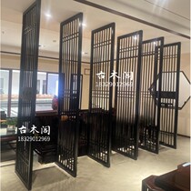 Dongyang wood carving Hollow new Chinese style solid wood grid porch partition grille background wall living room antique doors and windows customization