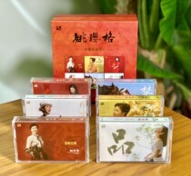 Yao Yingge tape red song Soviet classic old song Cantonese dream grassland Yao Yingge card with 6 box set