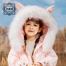JVR baby down jacket medium and long 2020 autumn and winter new foreign style white duck down big hair collar childrens coat