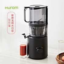 Hurom Whirlpool H-201 Original Juice Machine Big Caliber Juicing Separation Juicer 2021 New Korea Imports
