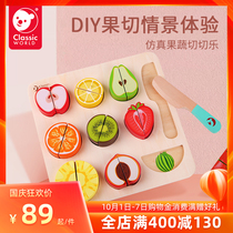 Can come to the game fruit and vegetables Chile wooden childrens toys large combination set Boys and Girls baby 1 -- 3 years old