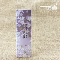 (special) Japanese incense hall Ueno Fragrant Light Ink Cherry small case about 110 branch incense Incense Original clothing imported