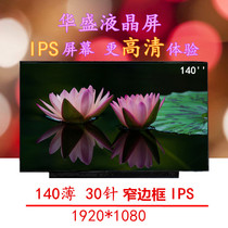 Huawei Glory MagicBook 14 Nbl-WAH9HN D 14 Microedge LCD Screen TV140FHm-NH1