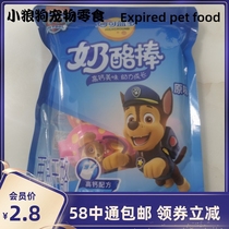 Inexplicable Blue and Multi Pet Cheese Sticks Pet Zero Food Training Dog Snacks