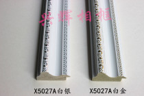 PS foam line X5027A silver white gold frame line Mounting line Decorative cross embroidery line