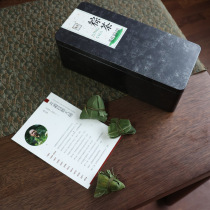 Aiman Yan Elects Tao Zimen Black Tea Red Incense Snail Rice Dumplings Tea 70g Chu Leaf Germless Master of Non-Skilled Crafts