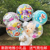 Micro-business push and sweep code small gifts childrens birthday toys Street selling balloons with poles shopping mall activities to send cartoon balloons