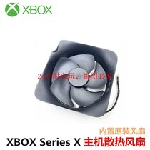 XBOX Series X host original cooling host fan XBOXONE SX version built-in fan round model