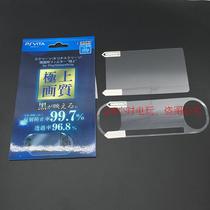 PSV2000 special film LCD protective film full film front and back film front and back film high transparency