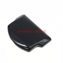 PSP2000 battery cover PSP3000 back cover thickened battery cover can accommodate lower PSP1000 battery