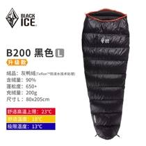 BLACKICE Black Ice B200 Mummy Duck Down Sleeping Bag Outdoor Adult Lightweight Portable Warm Down Sleeping Bag