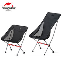 Naturehike hustle outdoor light aluminum alloy folding chair super light fishing stool beach camping moon chair