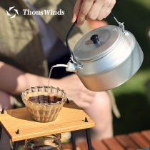 ThousWinds outdoor kettle outdoor camping picnic aluminum kettle spout hand drip filter spout