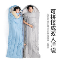 Naturehike Exquisite envelope sleeping bag Outdoor camping Adult portable nap travel inner liner