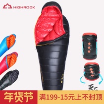 HIGHROCK Tianshi reindeer can be spliced duck down sleeping bag adult outdoor autumn winter camping camping sleeping bag