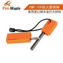 Fire Maple fmp-709 Fleet Fire Bars Flint Fire Firearms Outdoor Survival Magnesium Rod Fight Waterproof Firearms