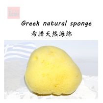 Greek natural sponge face wash makeup remover sponge powder puff baby bath bath wipe high quality velvet sponge ugly honeycomb