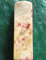Natural Changhong Blood Stone and Sheepfat Frozen Seal Carving (Hongyun Dangtou Soft Bottom Bahrain Shoushan Laos Tianhuangshi