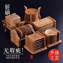 Banyi Kung Fu tea set accessories bamboo coaster round cup holder square heat insulation waterproof tea cup cushion set set set
