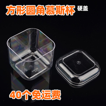 Large capacity mousse cup pudding cup ice cream cup cake Cup plastic cup with lid transparent wood Bran Cup Square