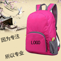 Company Exhibition promotion outdoor activities travel agency tourism training folding package shoulder package custom printing logo