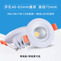 Led small cylinder light 3w5w open pore 4cm4 5 5 cm 6 45 45 50 55mm 55mm room cob Wine Cabinet Spotlight