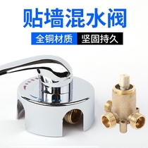 Home Bai electric water heater mixing valve surface shower shower shower hot and cold water faucet switch Wall Valve accessories