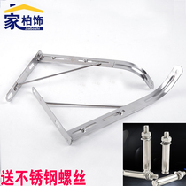 Kitchen stainless steel sink bracket bracket bracket fixed triangle shelf wash basin single and double tank pool wall accessories