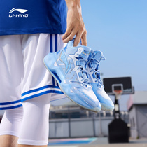 Li Ning Beng Beng Basket Sneakers Leedged 2 Middle Help Real Warball Shoe New Light Play Men Sneakers ABAR087