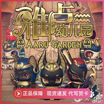 Spot Yalu Kindergarten Egyptian God Series Blind Box Hand-made Black Box Reed Yalu Ceremony Cat Yang Ancient Mythology ornaments