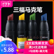 American PRISMACOLOR Sanfu Thunderbolt horse marker PEN DOUBLE-HEADED OILY hand-PAINTED PEN 152 colors 98 dry PEN BLACK