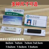 BYD acrylic pin work card high-grade badge transparent employee number name card badge holder custom custom